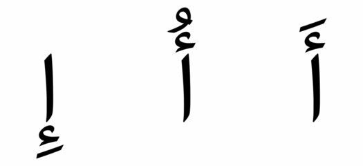 different forms of hamza