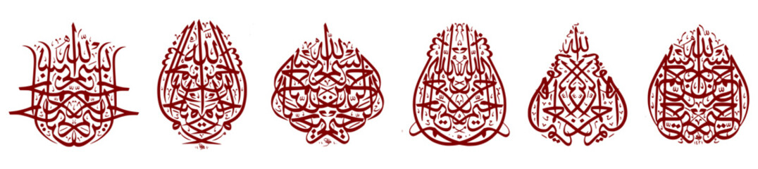 islamic quotes