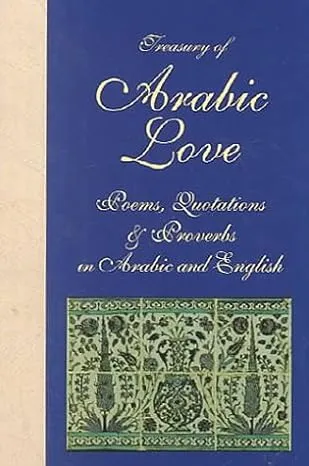 arabic love quotes book