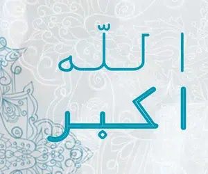 Write Allahu Akbar