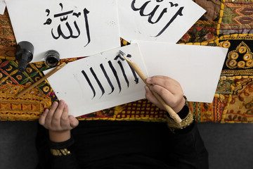write Allah