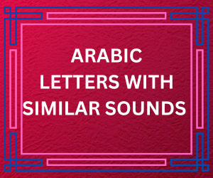 ARABIC letters with similar sounds