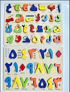 arabic letters