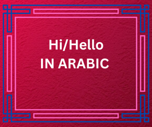 hi in arabic