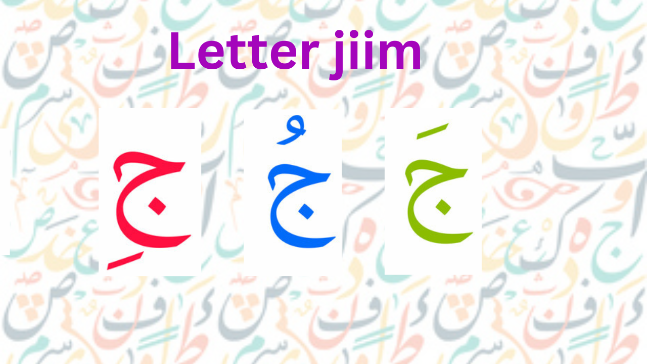 letter jiim