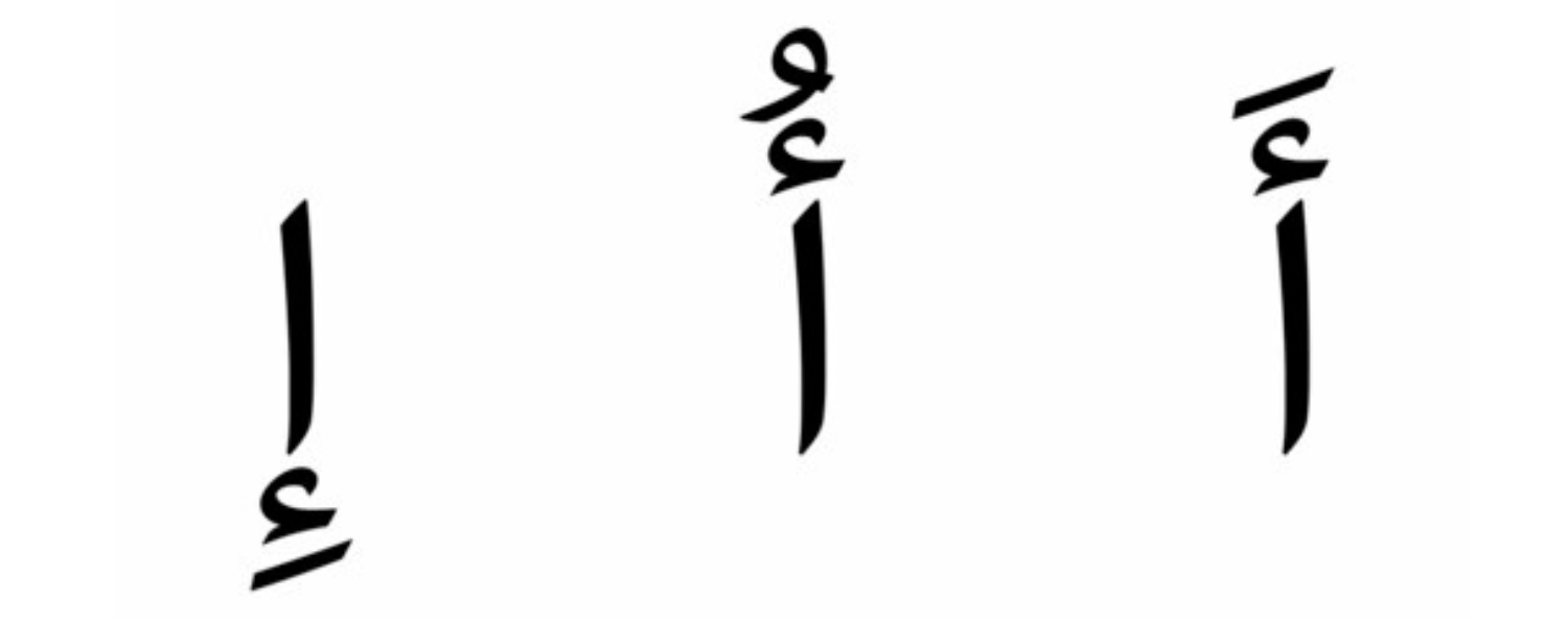 arabic first letter alif