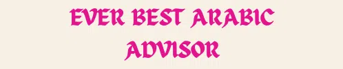 Ever Best Arabic Advisor