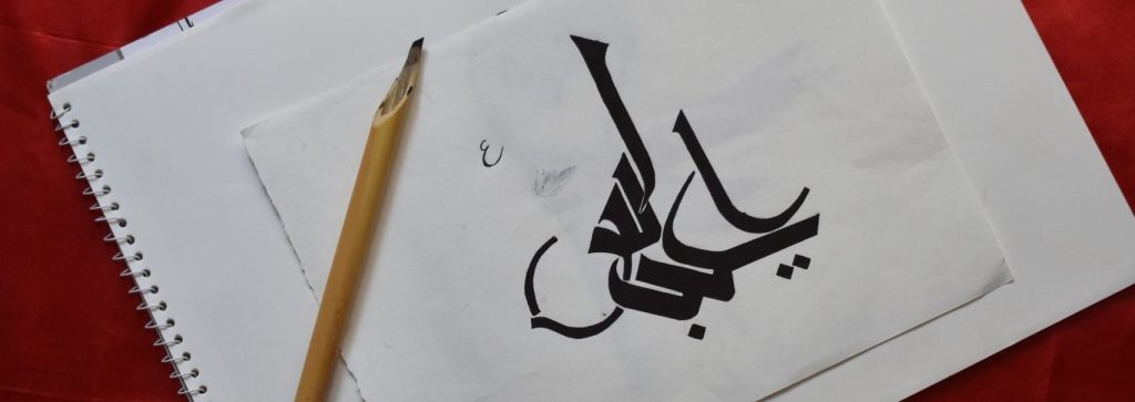 learn arabic