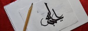 learn arabic