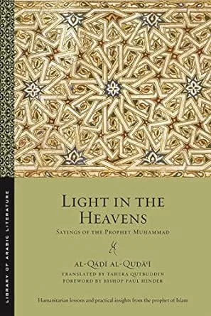 arabic islamic quotes book