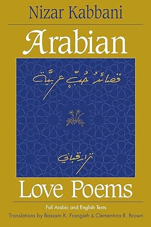 beloved arabic book
