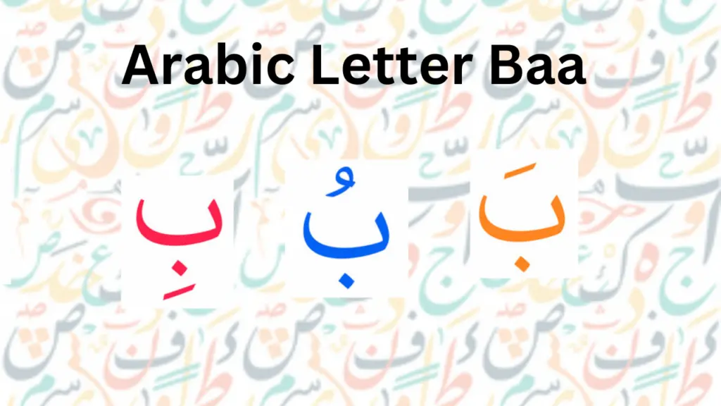 arabic letter baa