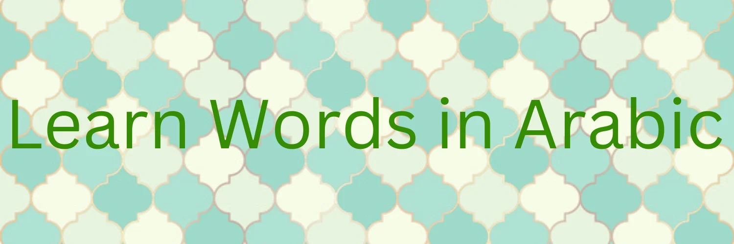 Learn Words in Arabic