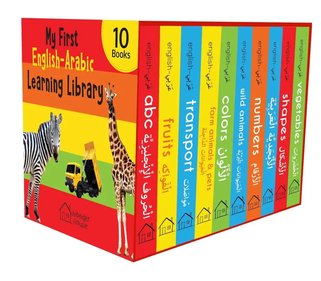 arabic books for kids