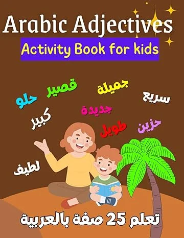 learn arabic book